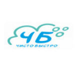 Чисто Быстро